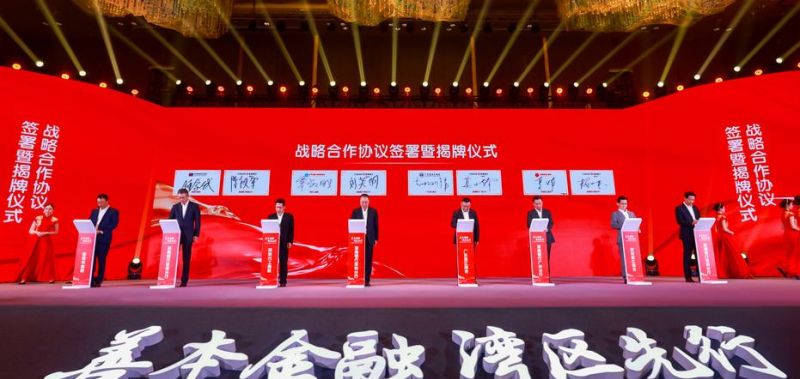 深圳龙华区民生银行及营业厅一览：火焰鸟金融的深度融入与贡献 