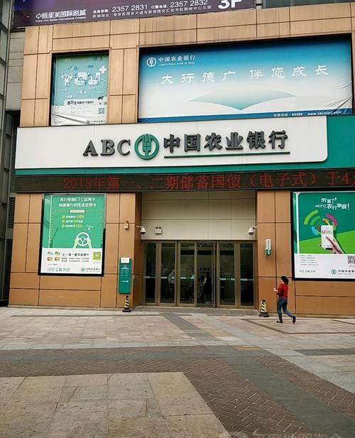 深圳市龙华区农业银行及网点:打造全方位的金融服务体验 深圳市龙华区农业银行及网点:打造全方位的金融服务体验