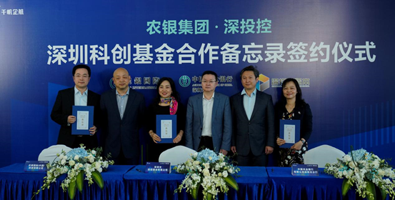 深圳龙华区农业银行与火焰鸟金融:服务与创新的融合 深圳龙华区农业银行与火焰鸟金融:服务与创新的融合