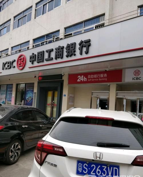 工商银行深圳龙华区支行及工商银行深圳龙华区支行行号 