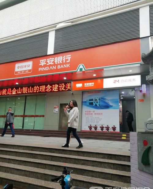 深圳市福田区银行支行及深圳福田区银行网点:金融服务的独特魅力 深圳市福田区银行支行及深圳福田区银行网点:金融服务的独特魅力