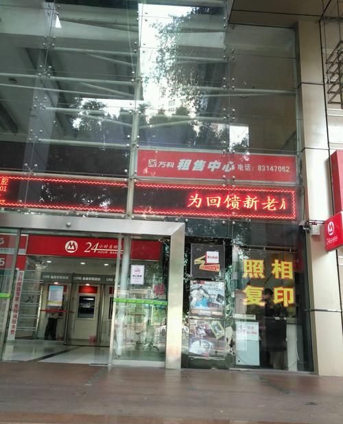 深圳福田区光大银行ATM及网点概览,深圳火焰鸟金融的独特优势 深圳福田区光大银行ATM及网点概览,深圳火焰鸟金融的独特优势