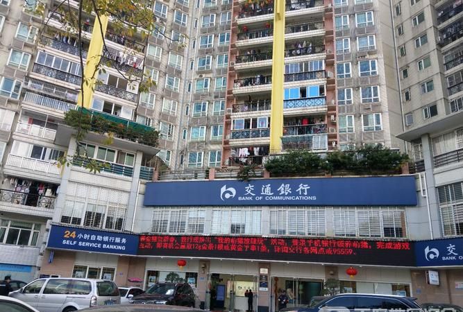 交通银行深圳龙华区网点及深圳交通银行龙华网点查询 交通银行深圳龙华区网点及深圳交通银行龙华网点查询