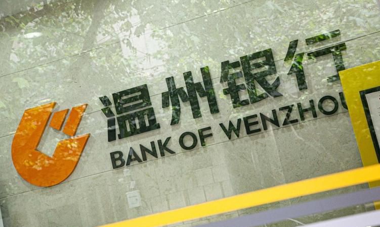 深圳市福田区温州银行及深圳温州银行地址查询-深圳火焰鸟金融的深度解析 深圳市福田区温州银行及深圳温州银行地址查询-深圳火焰鸟金融的深度解析