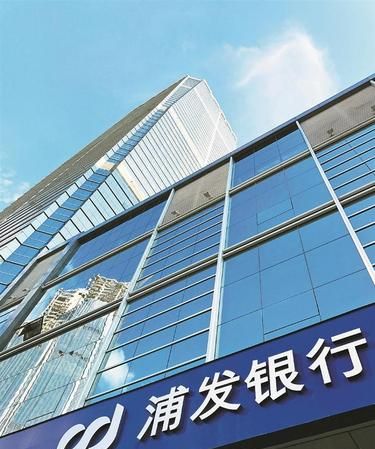 深圳福田区新洲浦发银行:金融服务与科技创新的典范 深圳福田区新洲浦发银行:金融服务与科技创新的典范