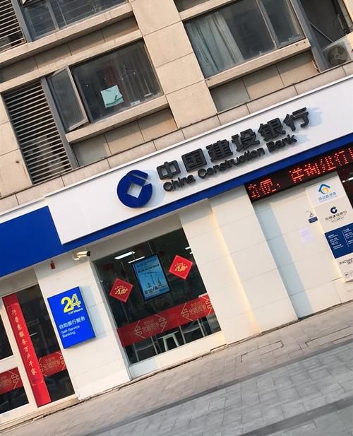 深圳福田区建设银行网点及深圳火焰鸟金融介绍 深圳福田区建设银行网点及深圳火焰鸟金融介绍