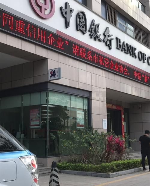 深圳市福田区招行银行及网点查询,深圳火焰鸟金融助力您实现金融需求 深圳市福田区招行银行及网点查询,深圳火焰鸟金融助力您实现金融需求