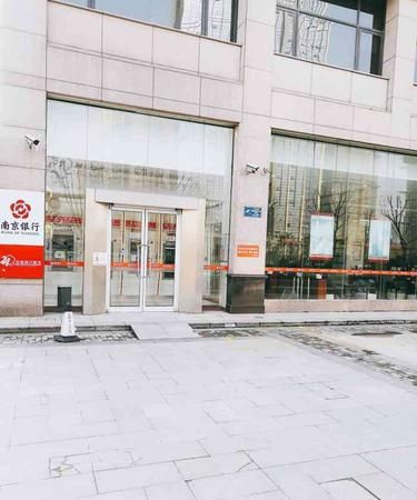 深圳市福田区南京银行及深圳市福田区南京银行地址详解 