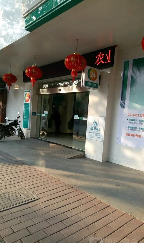 深圳福田区中国银行新洲及深圳福田区中国银行新洲支行——金融服务的典范 深圳福田区中国银行新洲及深圳福田区中国银行新洲支行——金融服务的典范