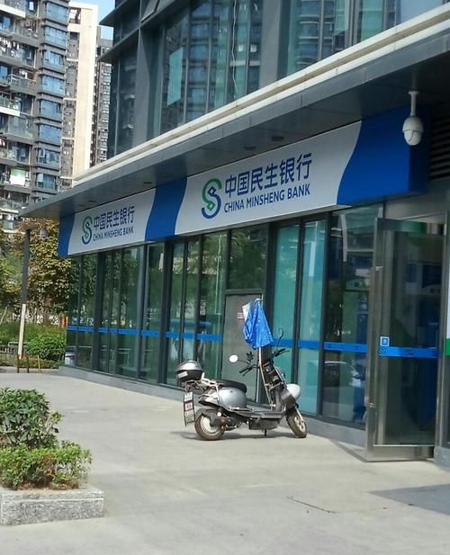 深圳龙华区民生银行地址及服务介绍 深圳龙华区民生银行地址及服务介绍