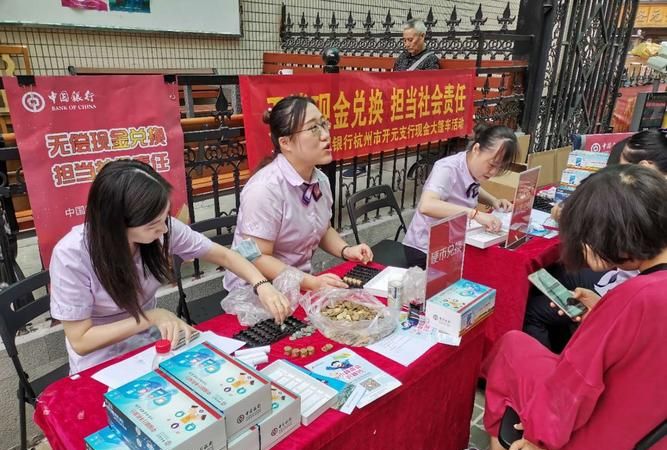 深圳福田区银行大篷车活动及深圳福田银座银行大浪支行——火焰鸟金融的独特金融服务体验 深圳福田区银行大篷车活动及深圳福田银座银行大浪支行——火焰鸟金融的独特金融服务体验