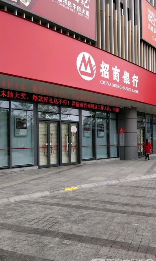 深圳龙华区招商银行网点及服务介绍 深圳龙华区招商银行网点及服务介绍
