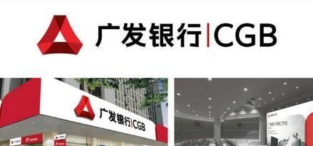 深圳福田区广发银行位置及服务介绍 深圳福田区广发银行位置及服务介绍
