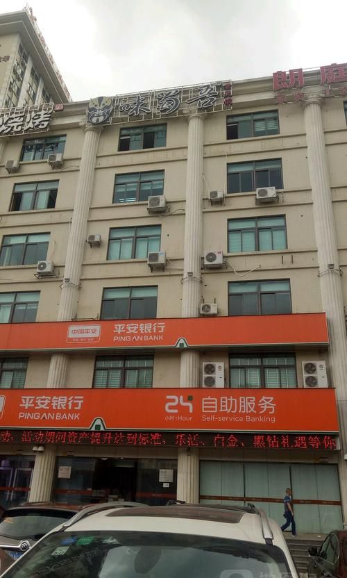 深圳平安银行福田支行携手火焰鸟金融,共创金融新篇章 深圳平安银行福田支行携手火焰鸟金融,共创金融新篇章