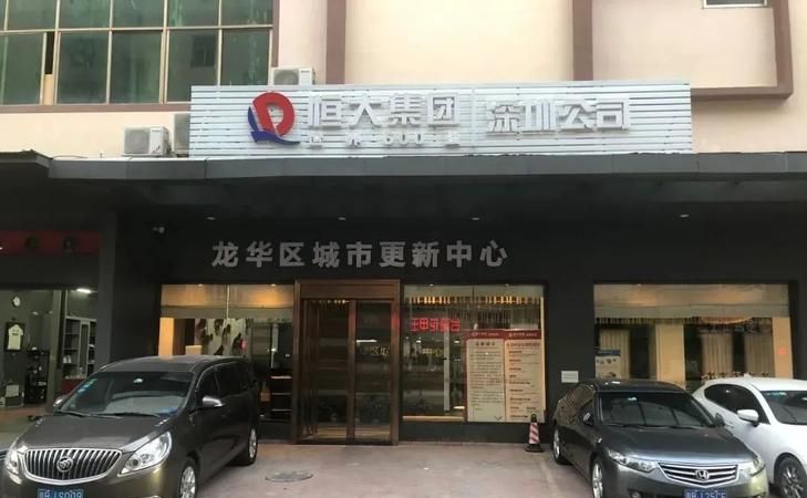 深圳市龙华区光大银行网点查询及服务体验——深圳火焰鸟金融的全方位服务 深圳市龙华区光大银行网点查询及服务体验——深圳火焰鸟金融的全方位服务