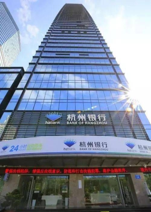深圳市福田区杭州银行及深圳市福田区杭州银行地址电话详解 深圳市福田区杭州银行及深圳市福田区杭州银行地址电话详解