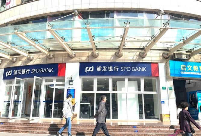 深圳龙华区浦发银行详细地址及使用指南 深圳龙华区浦发银行详细地址及使用指南