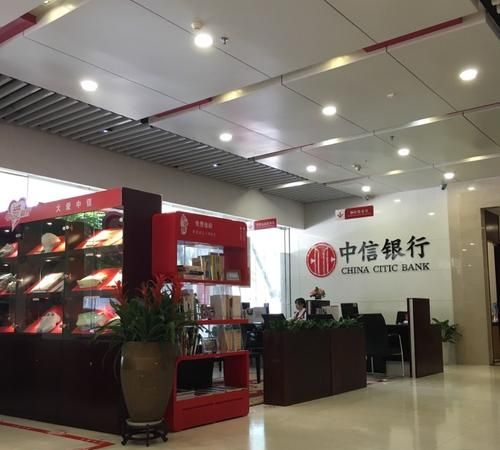 深圳市中信银行福田区及营业网点介绍 深圳市中信银行福田区及营业网点介绍