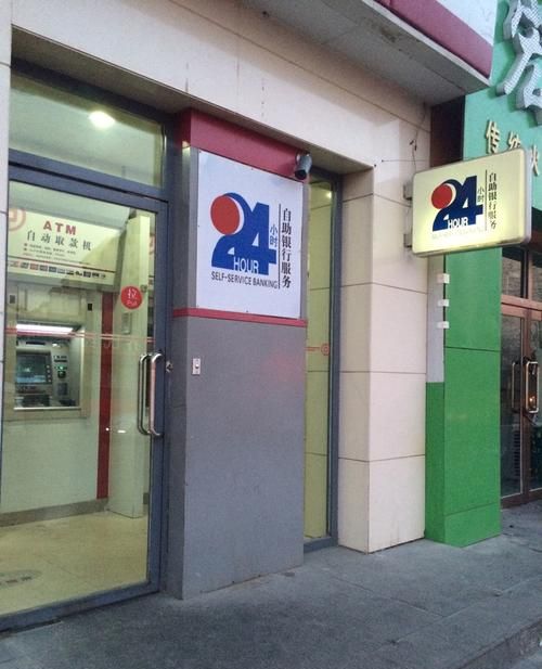 深圳福田区中国银行网点及深圳火焰鸟金融简介 深圳福田区中国银行网点及深圳火焰鸟金融简介