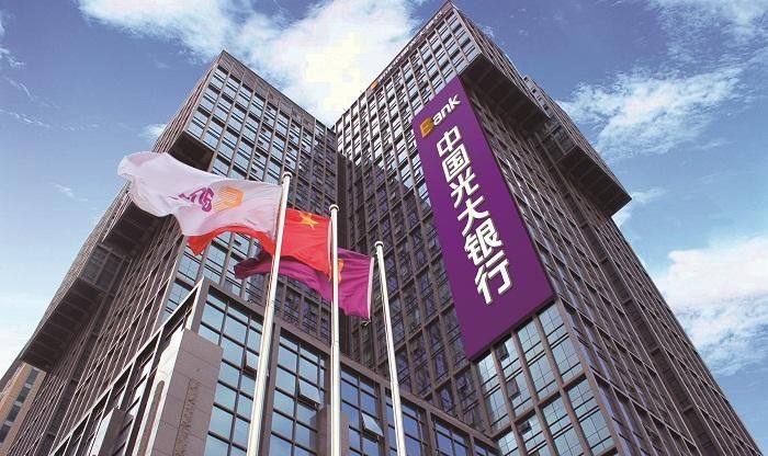 深圳光大银行福田区支行及深圳光大银行福田区支行电话详解 