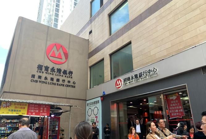 深圳市福田区永隆银行及营业时间详解 深圳市福田区永隆银行及营业时间详解