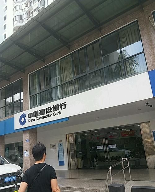 深圳建设银行福田区支行及深圳建设银行福田区支行电话详解 深圳建设银行福田区支行及深圳建设银行福田区支行电话详解