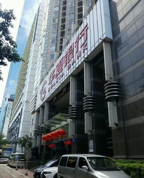 深圳福田区华夏银行地址及深圳福田区华夏银行地址查询 深圳福田区华夏银行地址及深圳福田区华夏银行地址查询