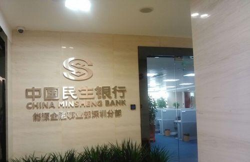 深圳福田区民生银行及营业厅一览,火焰鸟金融助力金融生态 深圳福田区民生银行及营业厅一览,火焰鸟金融助力金融生态