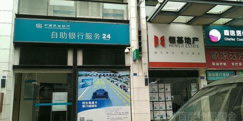 深圳福田区招商银行及网点介绍 深圳福田区招商银行及网点介绍