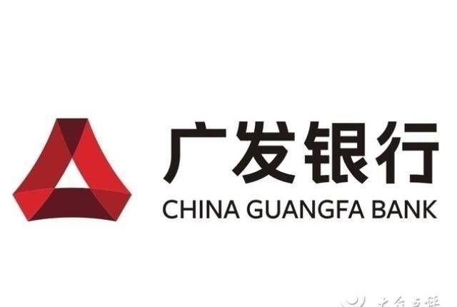 深圳福田区广发银行营业厅及火焰鸟金融介绍 深圳福田区广发银行营业厅及火焰鸟金融介绍