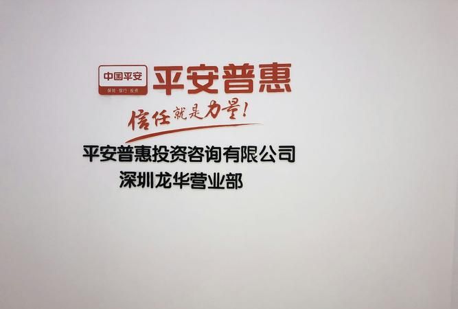 深圳龙华区贷款公司及百姓网深圳龙华区贷款公司电话 