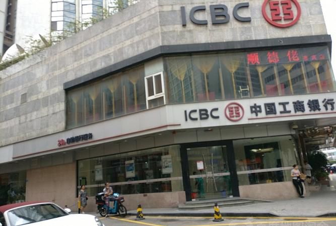 深圳龙华区中国工商银行及深圳龙华区中国工商银行支行概览 深圳龙华区中国工商银行及深圳龙华区中国工商银行支行概览