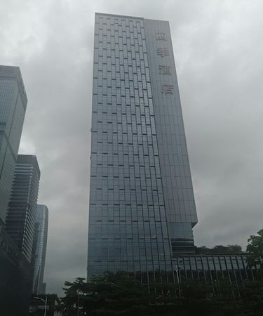 深圳福田区中国银行的探索与发现:位置、服务与未来  深圳福田区中国银行的探索与发现:位置、服务与未来