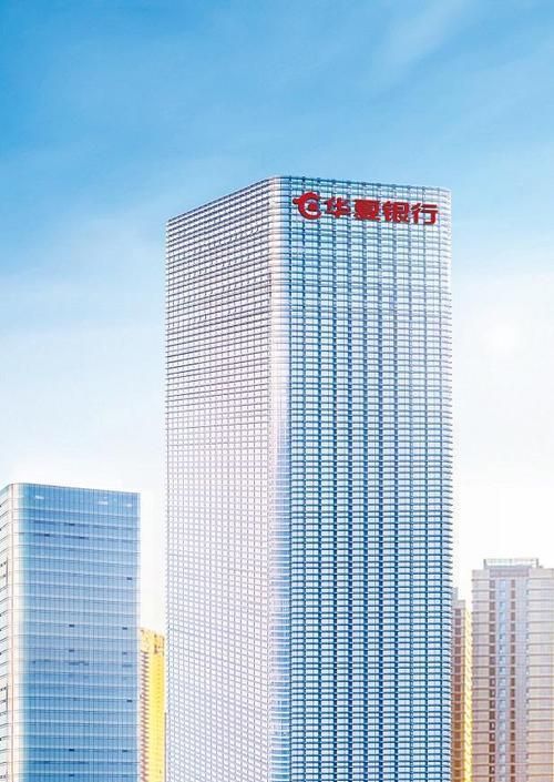 华夏银行:深圳市福田区的金融明珠 华夏银行:深圳市福田区的金融明珠