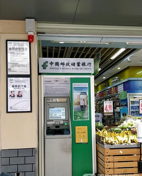 深圳市龙华区邮政储蓄银行及网点介绍 深圳市龙华区邮政储蓄银行及网点介绍