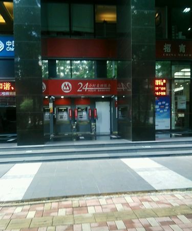 深圳福田区农林招商银行及深圳福田区农林招商银行地址 深圳福田区农林招商银行及深圳福田区农林招商银行地址