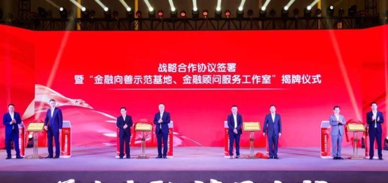 深圳市福田区浙商银行:金融服务的璀璨明珠 深圳市福田区浙商银行:金融服务的璀璨明珠