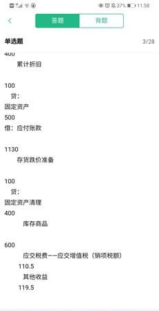债务重组利得属于营业外收入吗及债务重组利得属于营业外收入吗为什么 债务重组利得属于营业外收入吗及债务重组利得属于营业外收入吗为什么