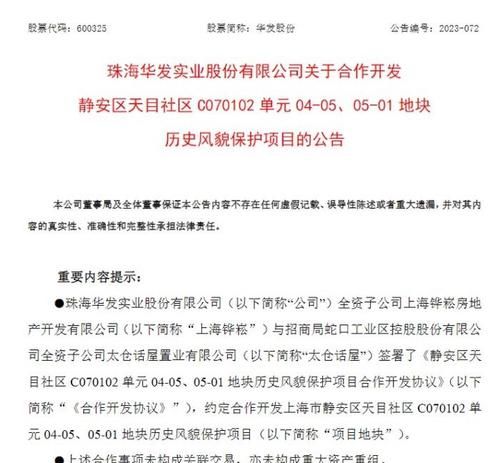 国家出台债务重组清零的通知:为经济发展提供新动力 国家出台债务重组清零的通知:为经济发展提供新动力