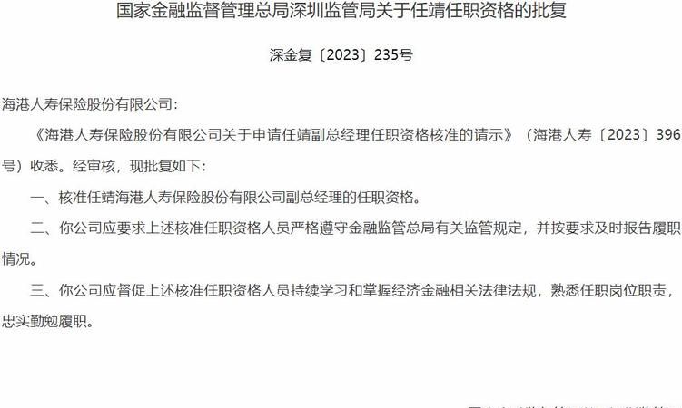 债权人债务重组的会计分录及深圳火焰鸟金融介绍 债权人债务重组的会计分录及深圳火焰鸟金融介绍