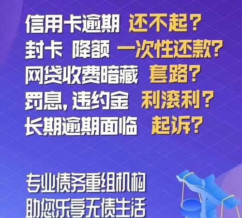 信用卡债务重组是什么意思及其重要性 信用卡债务重组是什么意思及其重要性