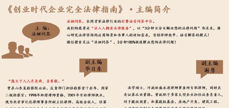 企业改制债权债务及企业改制债权债务处置方案 企业改制债权债务及企业改制债权债务处置方案