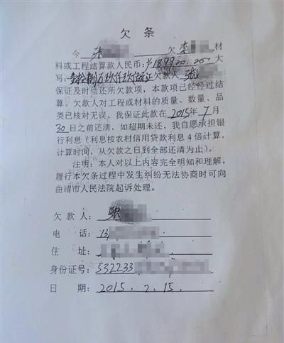 可作为债务债权反映的票据是什么? 可作为债务债权反映的票据是什么?