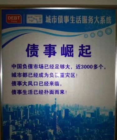债务解债公司可靠吗?揭秘债务解债公司的可靠性 债务解债公司可靠吗?揭秘债务解债公司的可靠性