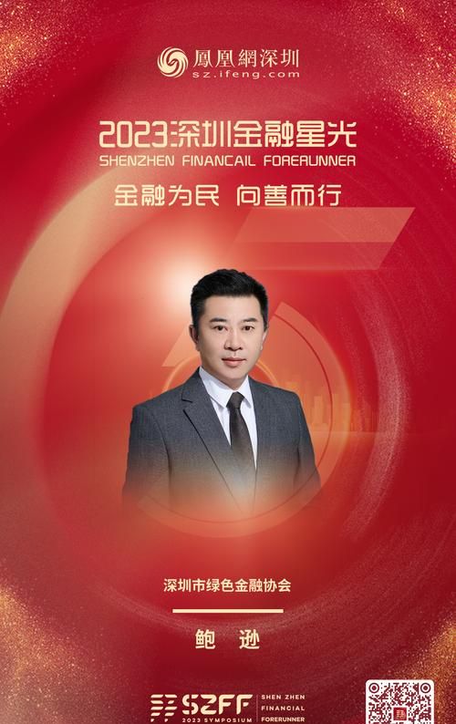 深圳火焰鸟金融的债务重组案例分析及报告 深圳火焰鸟金融的债务重组案例分析及报告