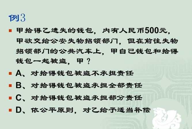 不当得利和债权债务:二者的区别和影响 不当得利和债权债务:二者的区别和影响