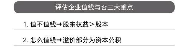 股份公司债务与股东的关系及影响分析 股份公司债务与股东的关系及影响分析