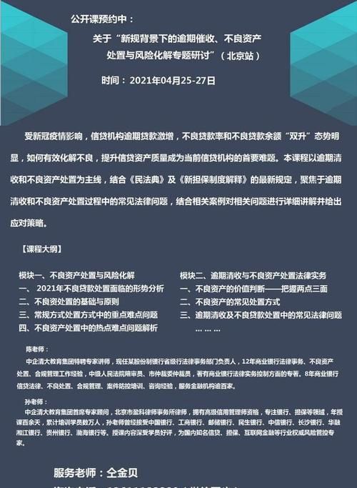 化解债务风险及化解债务风险的措施 化解债务风险及化解债务风险的措施