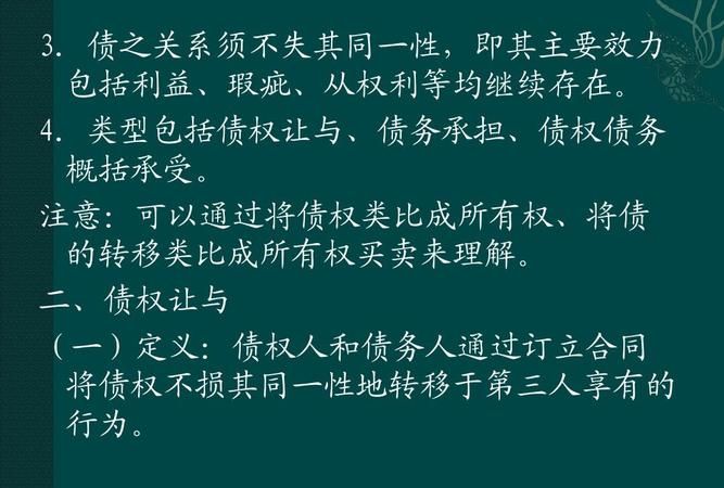 了解“或有债务”及其意义:保障债权人权益的重要概念 了解“或有债务”及其意义:保障债权人权益的重要概念