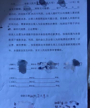 债权债务担保及债权债务担保证明:了解其重要性与作用 债权债务担保及债权债务担保证明:了解其重要性与作用